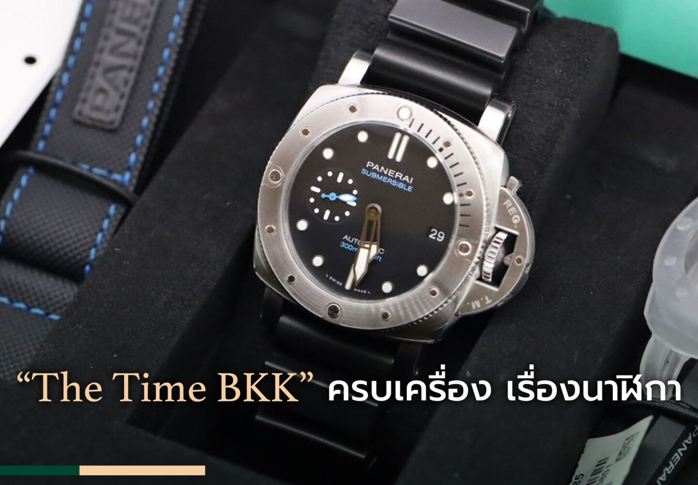 The-Time-Bankok