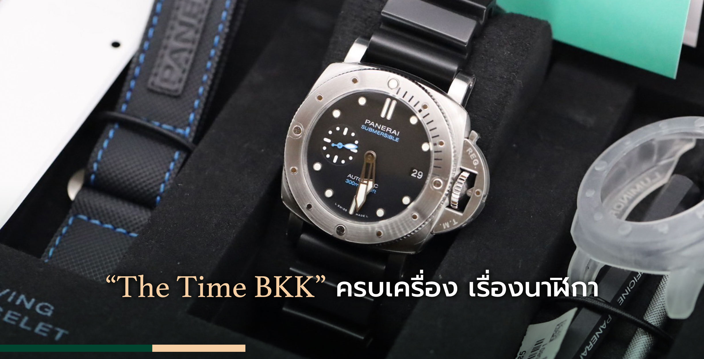 The-Time-Bankok