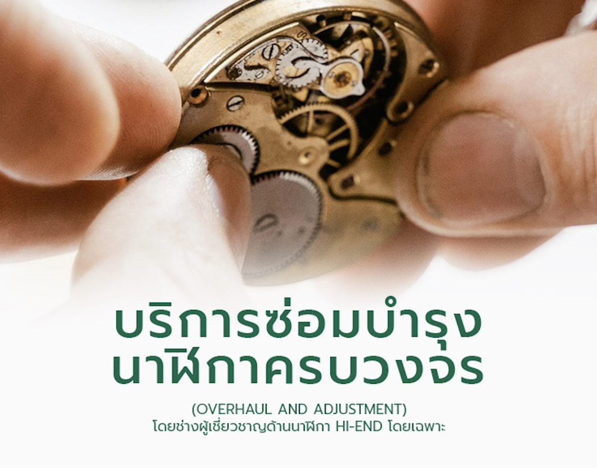 Home - THE TIME BANGKOK