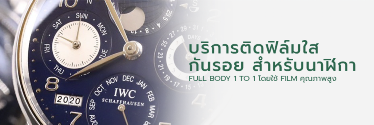 Home - THE TIME BANGKOK